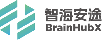 智海安途 BRAINHUBX